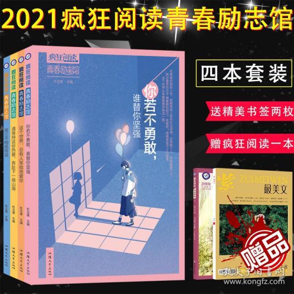 了解关于腾讯娱乐年度盛典2021节目单的最新信息-腾讯娱乐年度盛典2021节目单红迪网平台