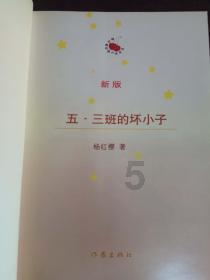 很多妈妈心疼自己的女儿，外婆要不要帮女儿带孩子？