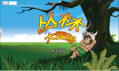 蓝狐视频